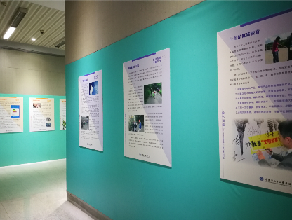 节能环保展览会